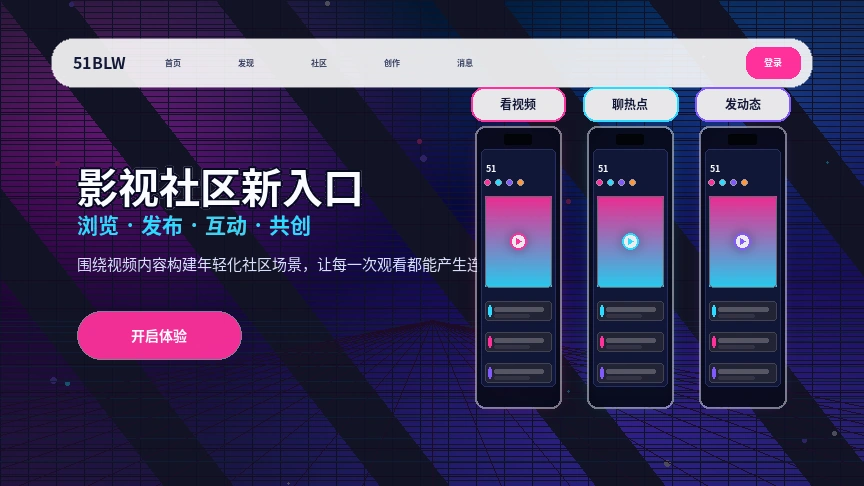 51吃瓜帮助中心和服务支持